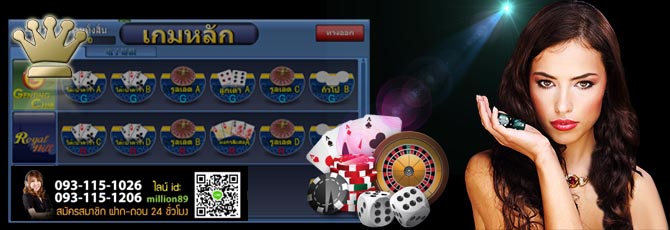 posh casino online 1