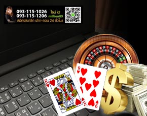 เกมส์ casino online 