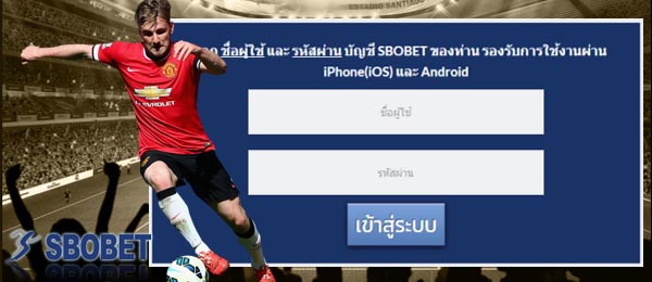 ทางเข้า SBOBET ทางเข้า SBOBET