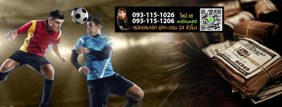 เล่นบอลออนไลน์ เว็บไหนดี เล่นบอลออนไลน์ เว็บไหนดี