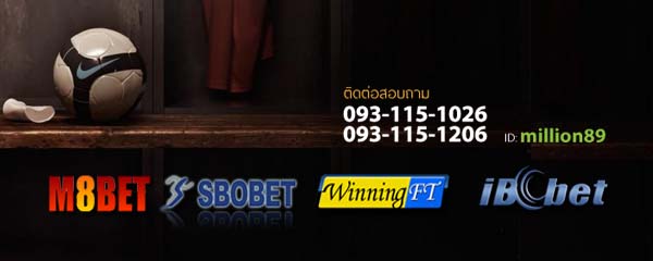สมัครเล่นบอล 