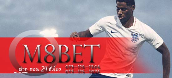 m8bet ทางเข้า